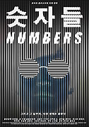 Numbers Numbers