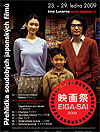 Eigasai – přehlídka japonského filmu  