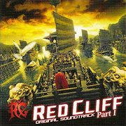 The Red Cliff Part 1