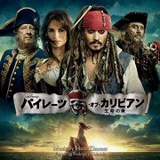 Pirates Of The Caribbean: On Stranger Tides