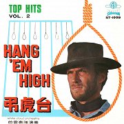 Hang 'Em High