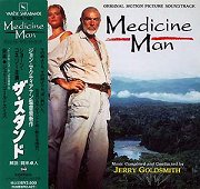 ザ・スタンド (Medicine Man)