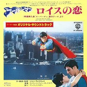 Can You Read My Mind (Love Theme from "Superman")