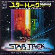 Star Trek: The Motion Picture