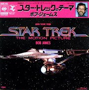 Main Theme from Star Trek: The Motion Picture