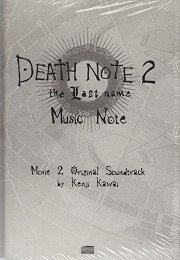 Sound of Death Note: The Last Name