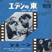 East of Eden / The Call of the Faraway Hills