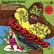 King Kong's Theme / Maybe My Luck Has Changed
