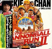 Jackie Chan Deluxe: The Cannonball Run II