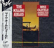 ザ・キリング・フィールズ (The Killing Fields)