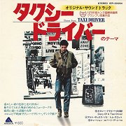 Theme from Taxi Driver / Diary of a Taxi Driver