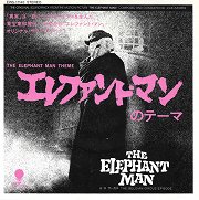 エレファント・マン: のテーマ / サーカス (The Elephant Man: Theme / The Belgian Circus Episode)