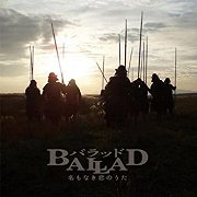 BALLAD 名もなき恋のうた (BALLAD Namonaki Koi no Uta)