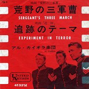 Sergeant's Three March / Experiment in Terror