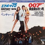 Theme from Airport 1975 / The Man with the Golden Gun