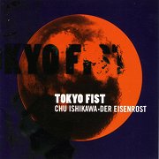 Tokyo Fist