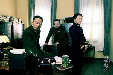 Hanyu Zhang, Yibai Zhang - Feng Sheng - Z filmu