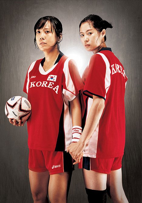 Jeong-eun Kim, So-ri Moon - Uri saengae choegoui sungan - Z filmu