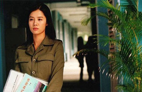 Hyeon-joo Kim - Shao nian a hu - Z filmu
