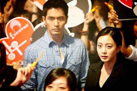 Jin-wook Lee, Ye-seul Han - Seupayi Myeong Wol - Z filmu
