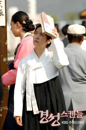 Ji-min Han - Kyeongseong seukaendeul - Z filmu
