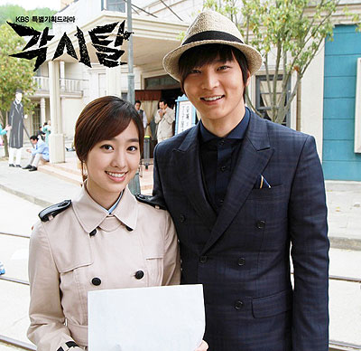 Se-yeon Jin, Won Joo - Gaksital - Z filmu