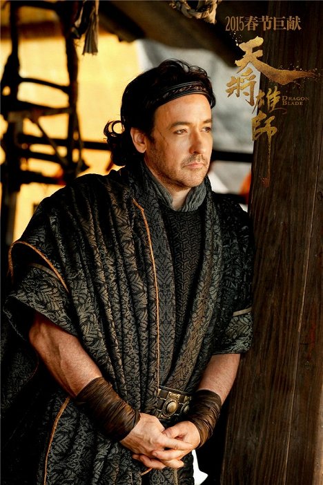 John Cusack