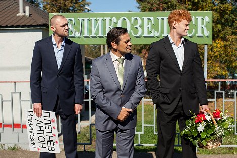 Dmitrij Burenkov, Oleg Čudnicov, Arťom Gajdukov - Vremenno nědostupen - Z filmu