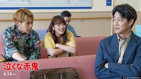 Júja Jagira, Rina Kawaei, Šin'iči Cucumi - Naku na Aka-oni - Z filmu