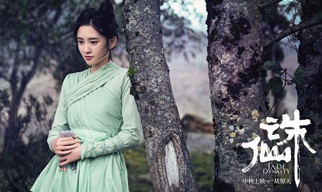 Tina Tang - Jade Dynasty - Fotosky