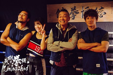 Kumer So, Venus Wong, Ken Lo, Zhenfeng Sun - Di xia quan - Z natáčení