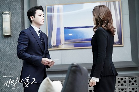 Joon-hyeok Lee - Bimileui seob - Season 2 - Fotosky