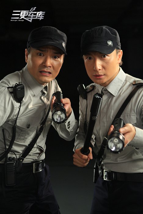 Gordon Lam, Alex Fong