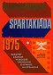 Československá spartakiáda 1975