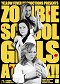 Zombie Schoolgirls, Attack!!