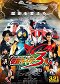 Superhero Taisen GP: Kamen Rider 3-go