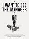 I Want to See the Manager