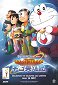 Eiga Doraemon: Nobita and the Space Heroes