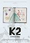 K2: Dotknout se nebe