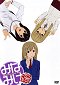 Minami-ke: Becubara