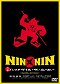 Nin x nin: Nindža Hattori-kun – the Movie