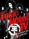 Tokio Hotel : TV / Caught On Camera!
