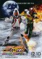 Kamen Rider X Kamen Rider: Fourze & Ózu Movie taisen Mega MAx