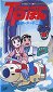 Fudžiko F. Fudžio anime Special: SF Adventure – Time Patrol Bon