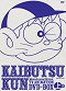 Kaibucu-kun
