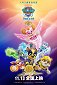 Paw Patrol: Mighty Pups