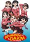 Azumanga daió: The Animation