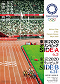 Oficiální film Olympijských her v Tokiu 2020 – strana A