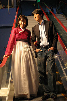 Ji-hye Han, Dong-geon Lee