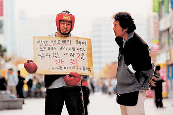 Plačící pěst - Z filmu - Min-sik Choi, Ho-jin Cheon